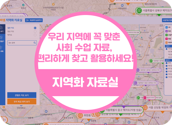 사회의 달